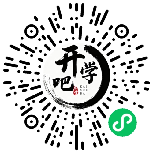 微信小程序码