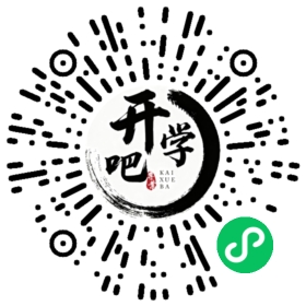 微信小程序码