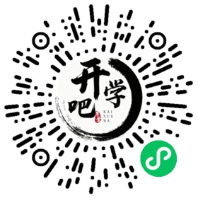 微信小程序码