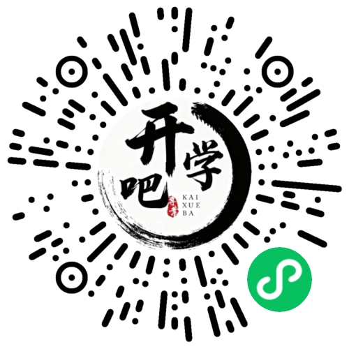 微信小程序码