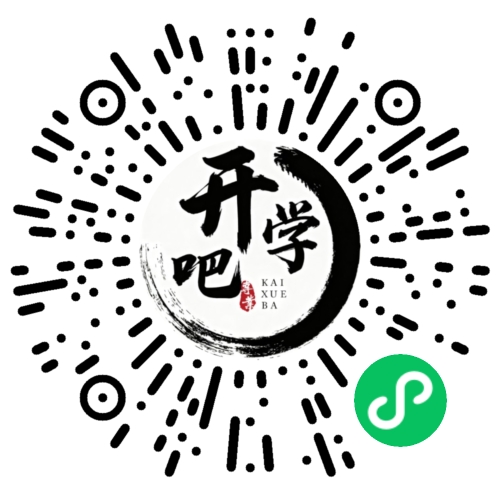 微信小程序码
