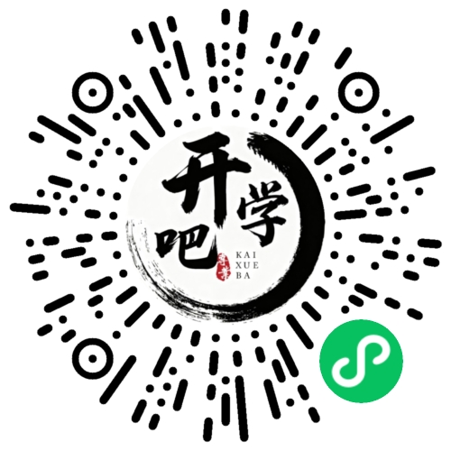 微信小程序码