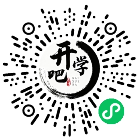 微信小程序码