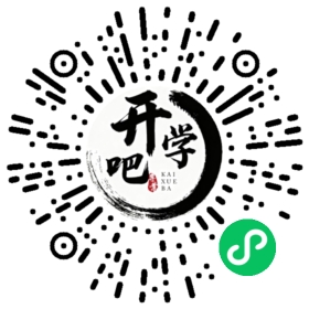 微信小程序码