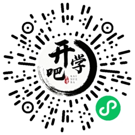 微信小程序码