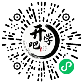 微信小程序码