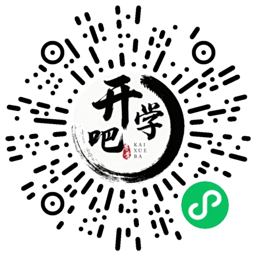 微信小程序码
