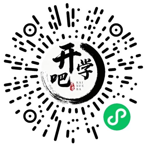 微信小程序码