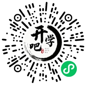 微信小程序码