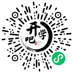 微信小程序码