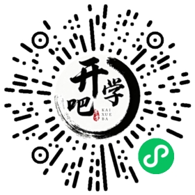 微信小程序码