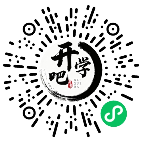 微信小程序码