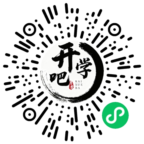 微信小程序码