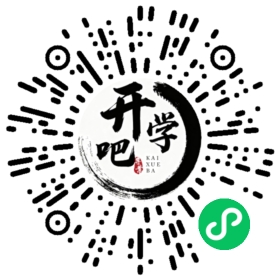 微信小程序码
