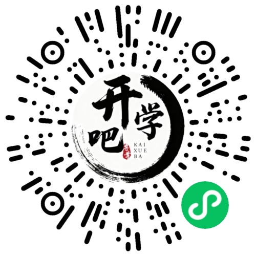 微信小程序码
