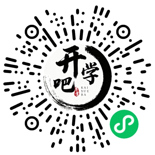 微信小程序码