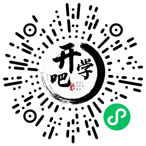 微信小程序码