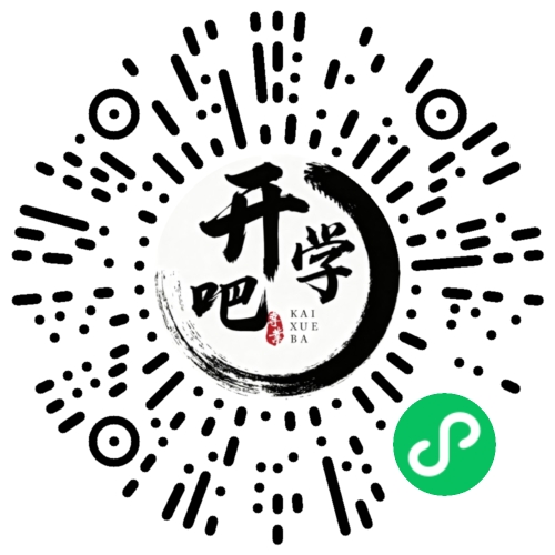 微信小程序码