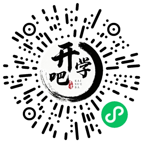 微信小程序码