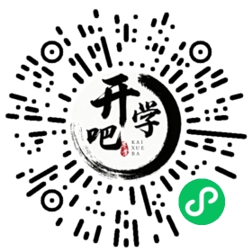 微信小程序码