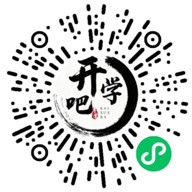 微信小程序码
