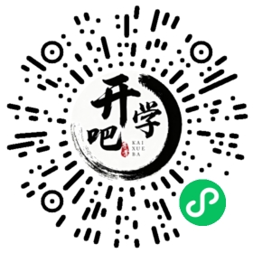 微信小程序码