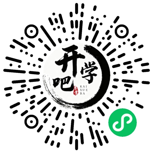 微信小程序码