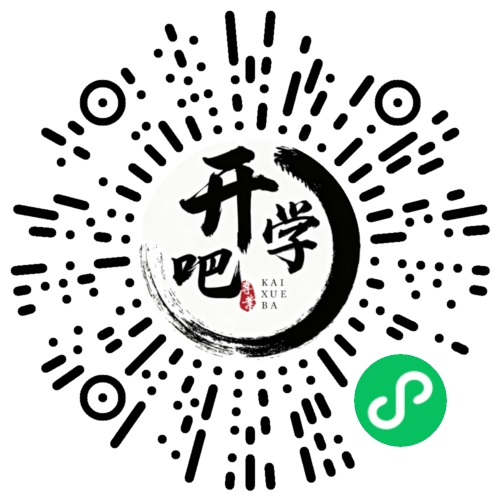 微信小程序码