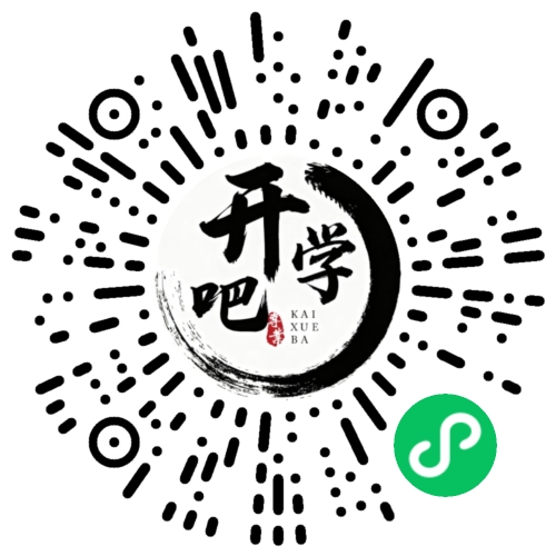 微信小程序码