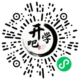 微信小程序码