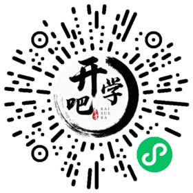 微信小程序码