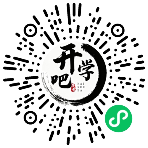 微信小程序码
