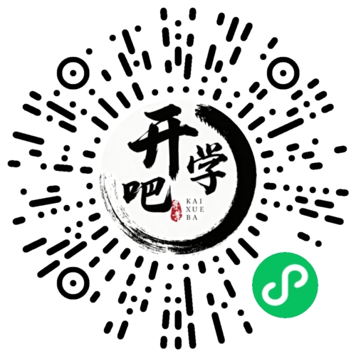 微信小程序码