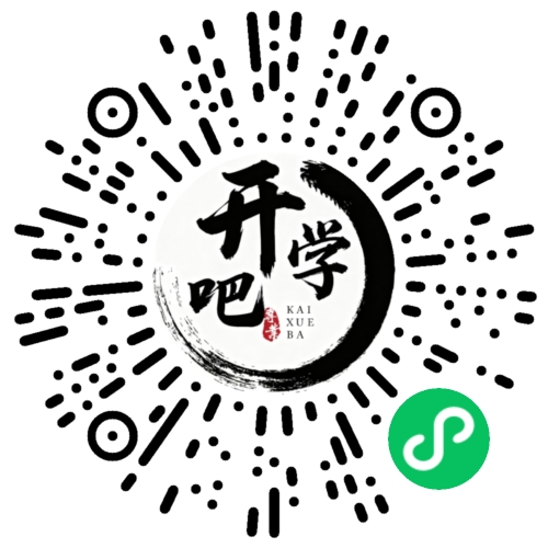 微信小程序码
