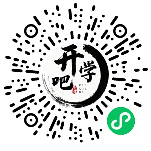 微信小程序码