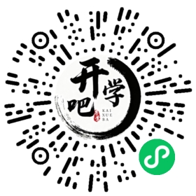 微信小程序码
