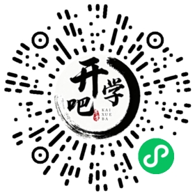 微信小程序码