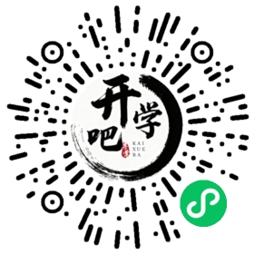 微信小程序码