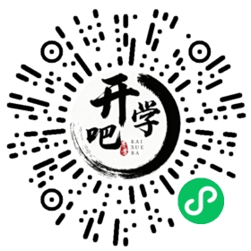 微信小程序码