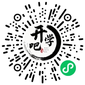 微信小程序码