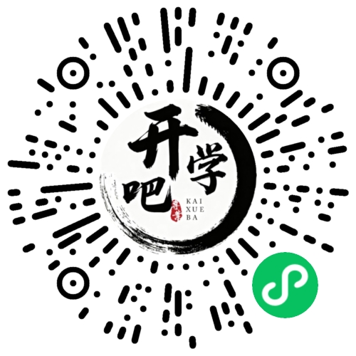 微信小程序码