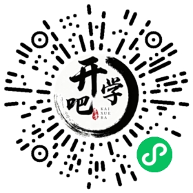 微信小程序码