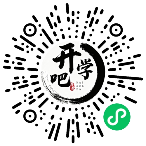 微信小程序码
