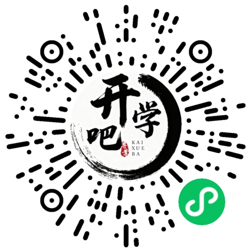 微信小程序码