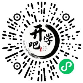 微信小程序码
