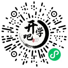 微信小程序码