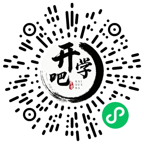 微信小程序码