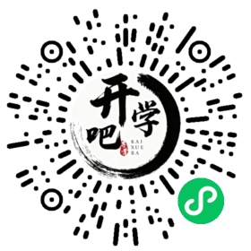 微信小程序码