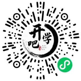 微信小程序码