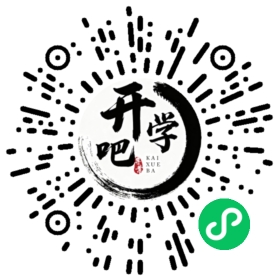 微信小程序码